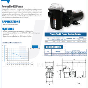 PowerFlo LX Pump